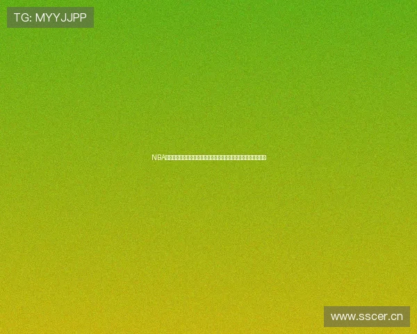 NBA直播在线观看高清回放平台推荐与赛事精彩解析最新资源分享指南